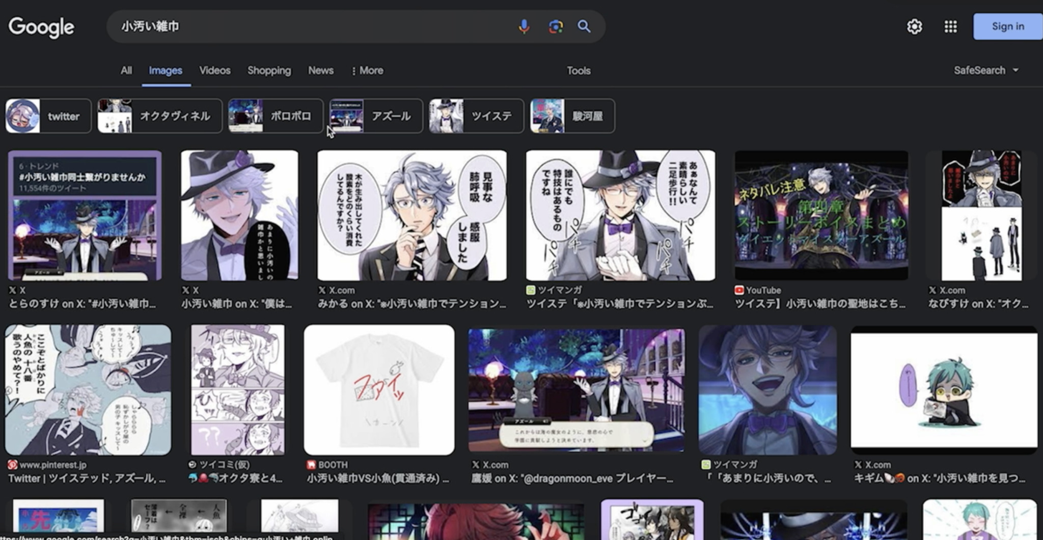 EN Server Changes: Floyd Leech – Twisted Wonderland Reference Note