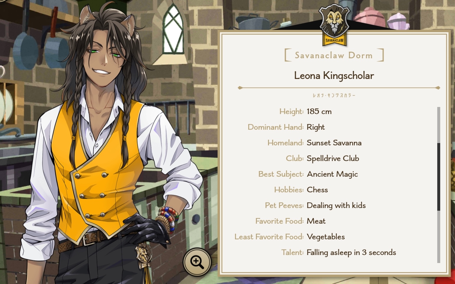 Leona Kingscholar – Twisted Wonderland Reference Note