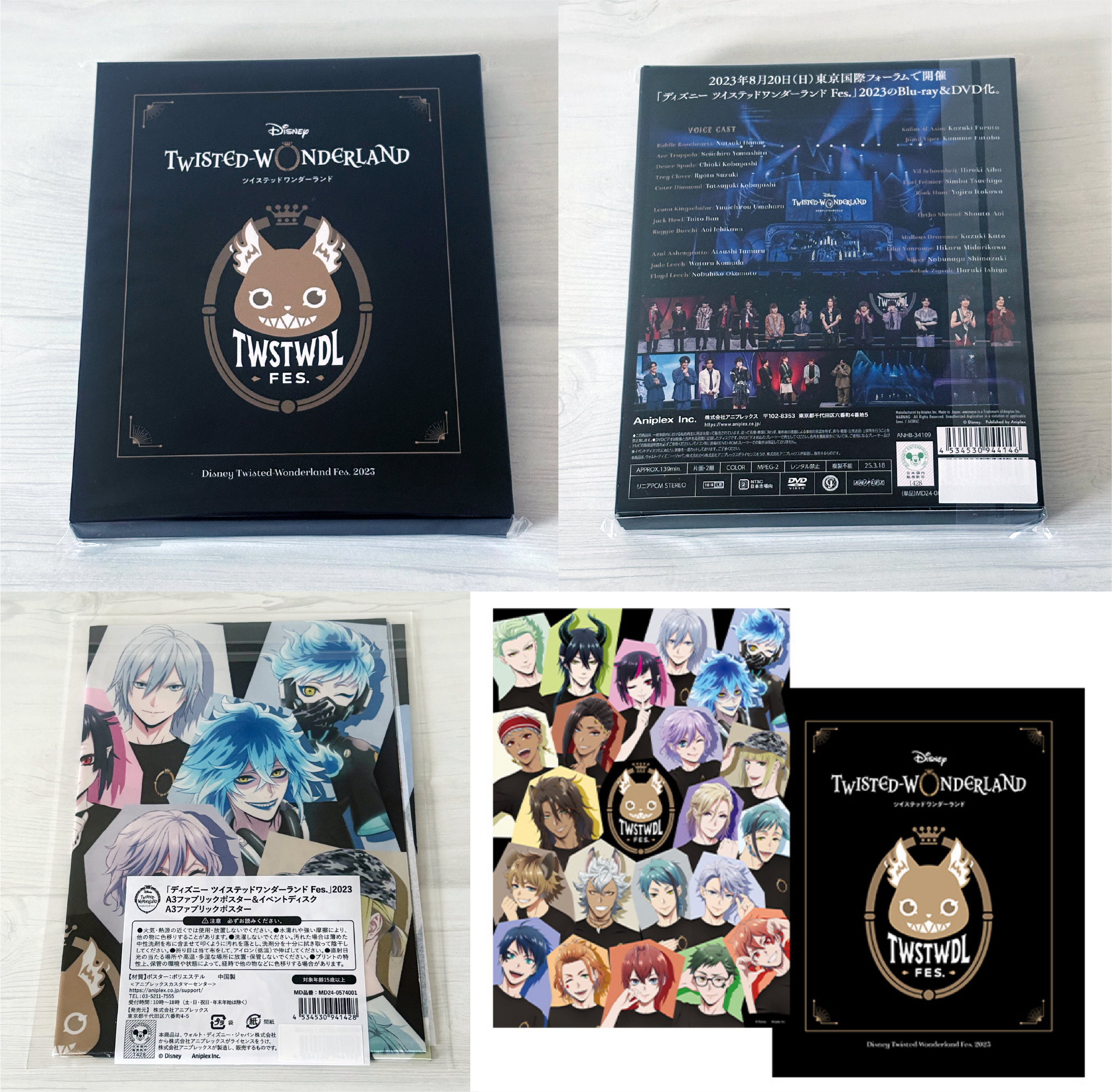 Twst Giveaway: Bluesky – Twisted Wonderland Reference Note